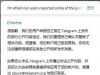 如何预防被电报冻结账号